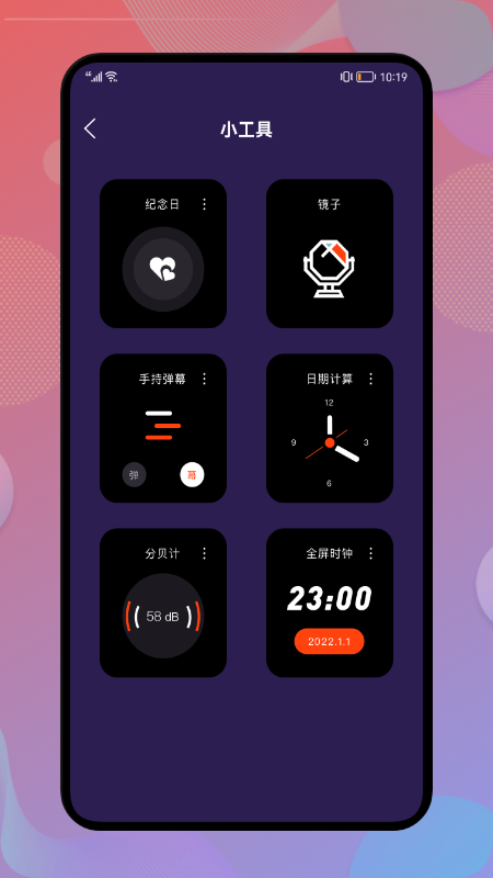 软天穹_图片2