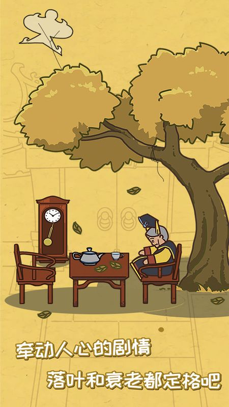 皇上你别走_图片2