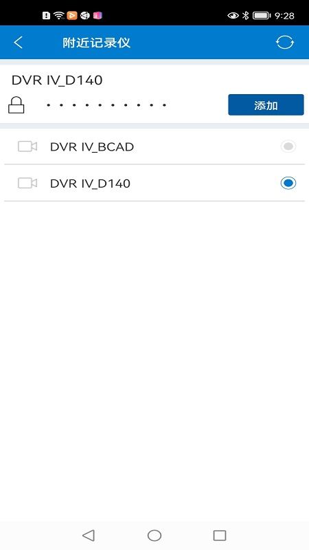 Volvo On Road_图片2