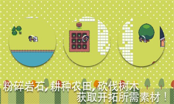 农场小镇游戏_图片3