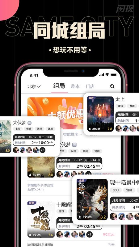 闪现_图片2