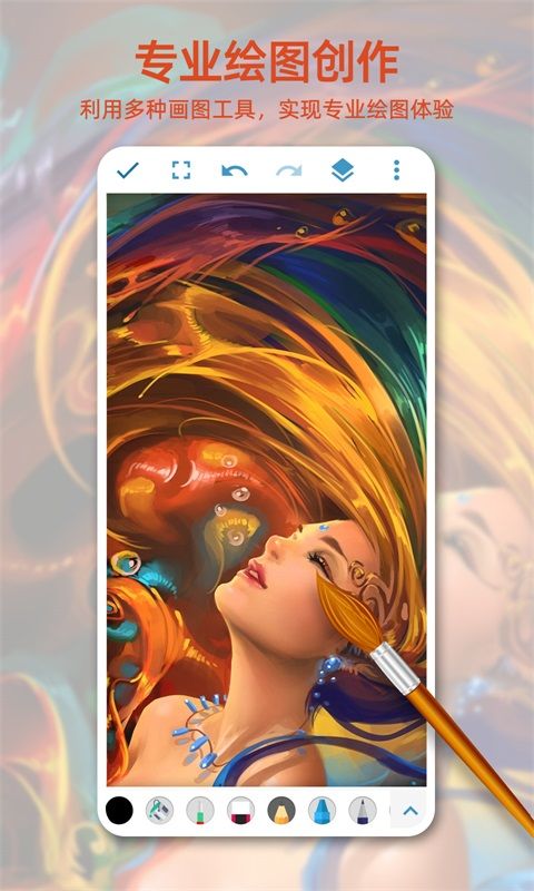 画图软件_图片1