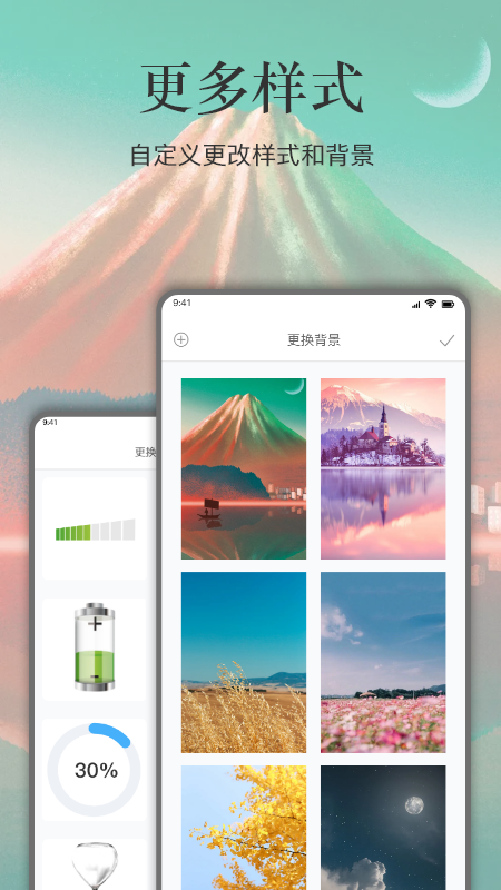 余生_图片3