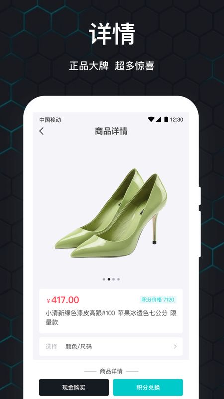 泡泡玩家_图片2