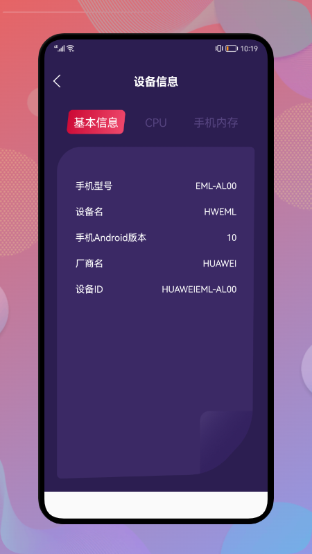 软天穹_图片3