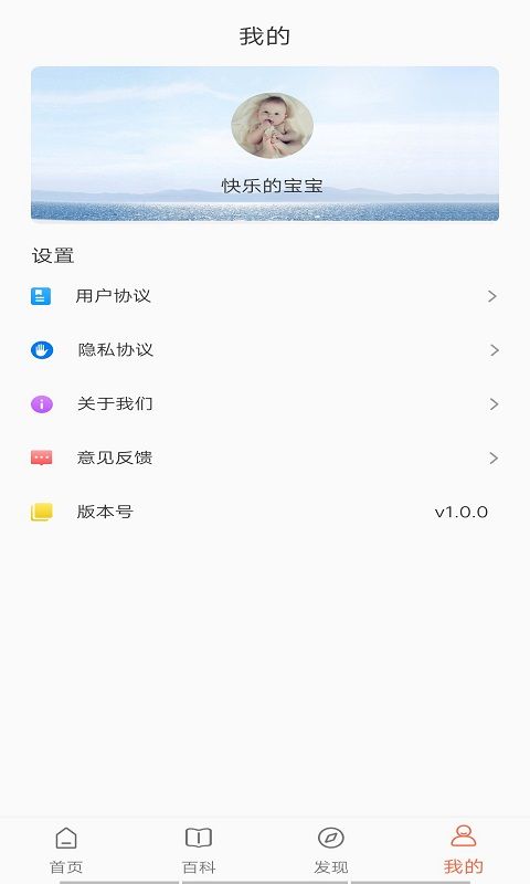 萌芽宝贝_图片4