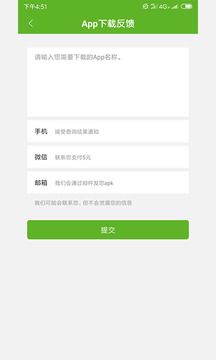 Hi谷歌安装器2022_图片1