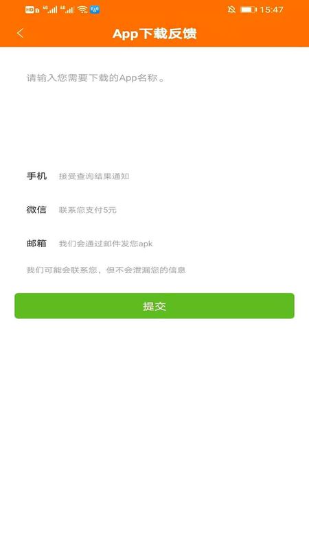HiGo谷歌Play服务框架安装器_图片4