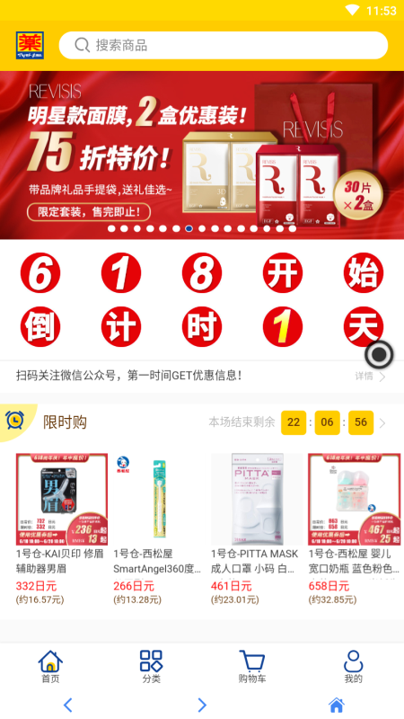 松本清跨境_图片1