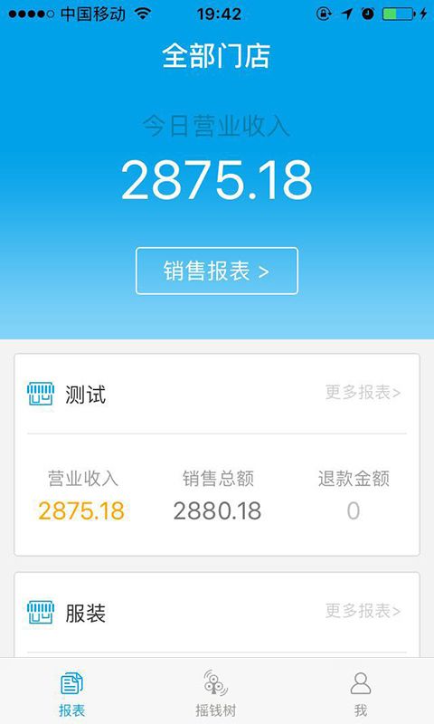 云东家_图片1