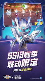 逃跑吧少年体验服_图片5