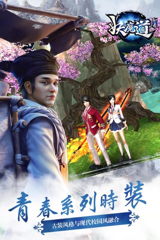聊斋妖魔道_图片4