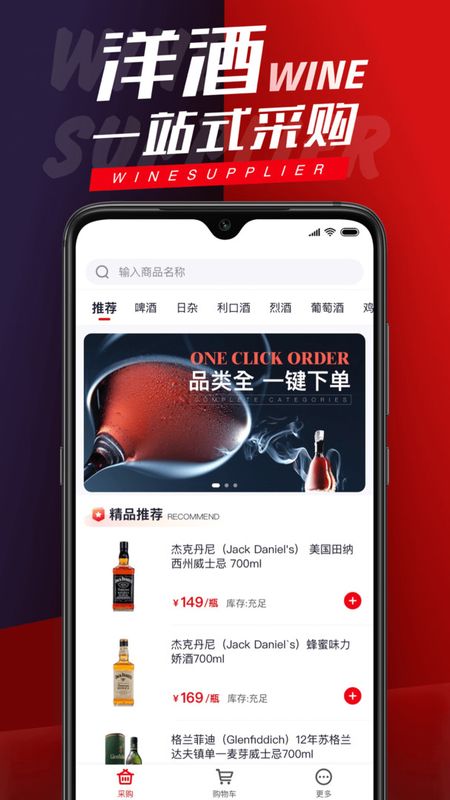 飞迩_图片1