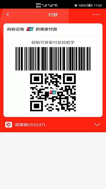 合利付_图片2