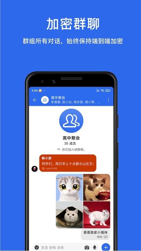 密电_图片3