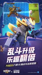 逃跑吧少年体验服_图片2