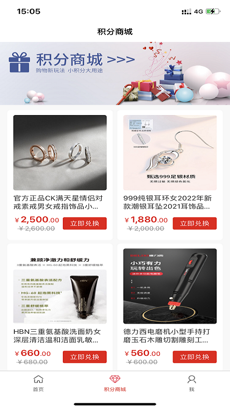 珍珑珠宝_图片4