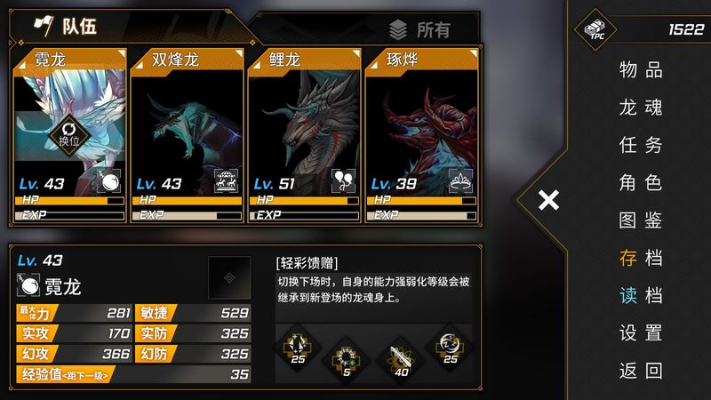 龙魂魔都异闻_图片2