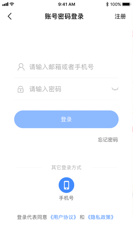 西咸智慧阳光食安_图片2