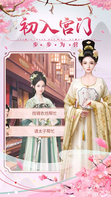 兰陵王妃_图片3