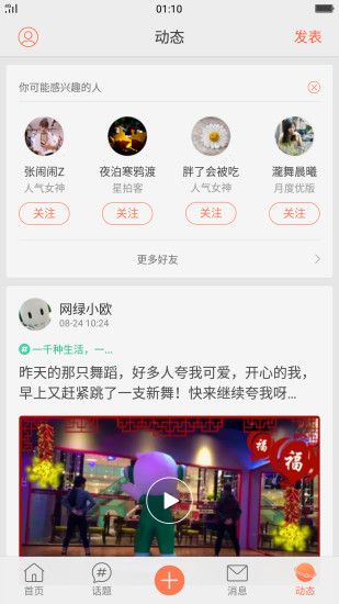 OPPO社区_图片3