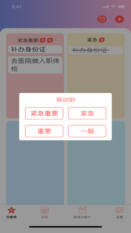 草莓_图片3