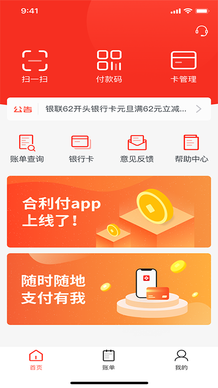 合利付_图片1