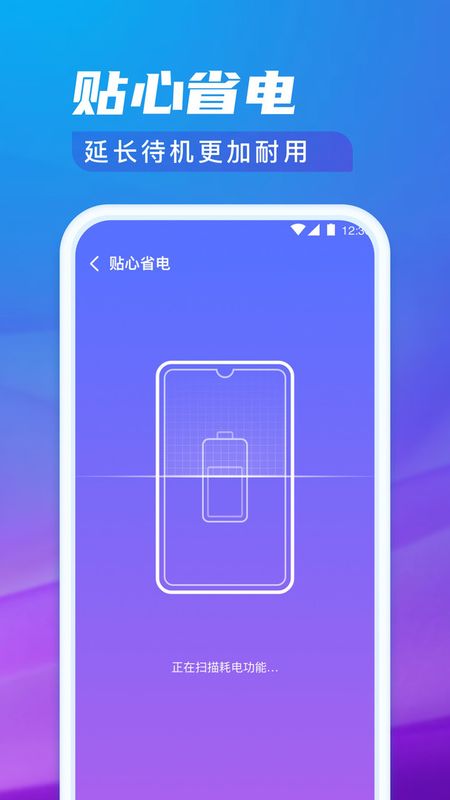极光清理专家_图片4