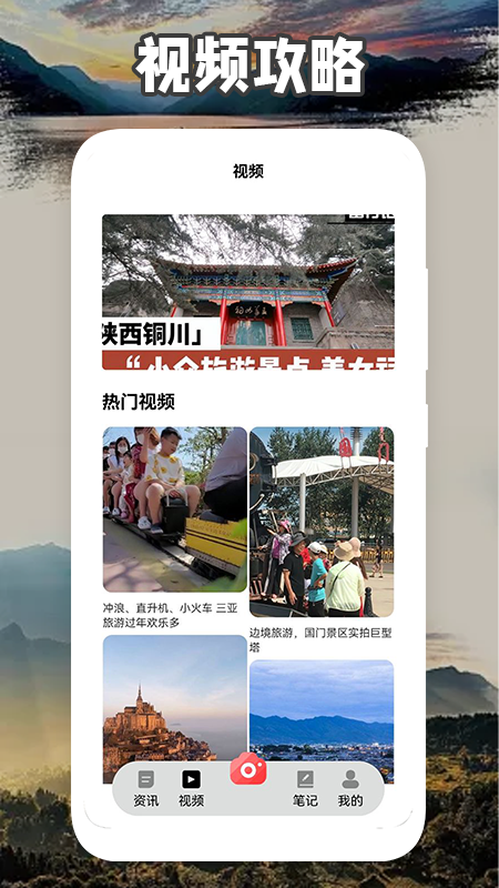 悠悠桃源人家_图片2