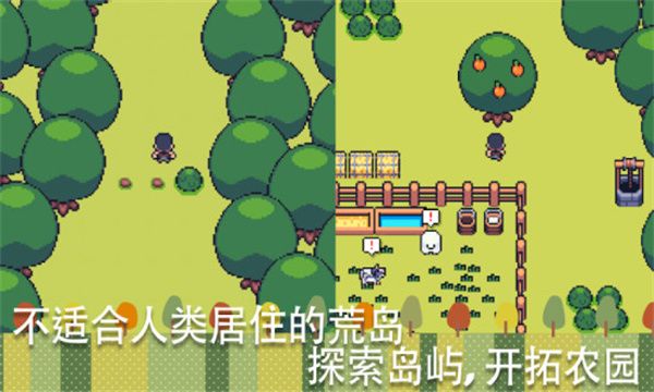 农场小镇游戏_图片4
