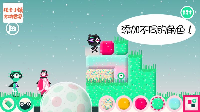 托卡小镇方块世界_图片3
