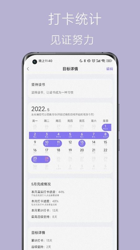 心情点点_图片5