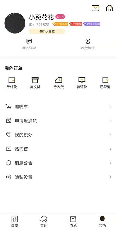 TF家族_图片4