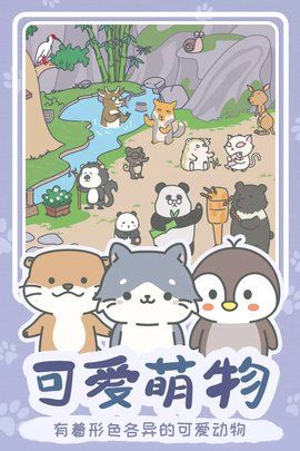 宠我一生九游版_图片2