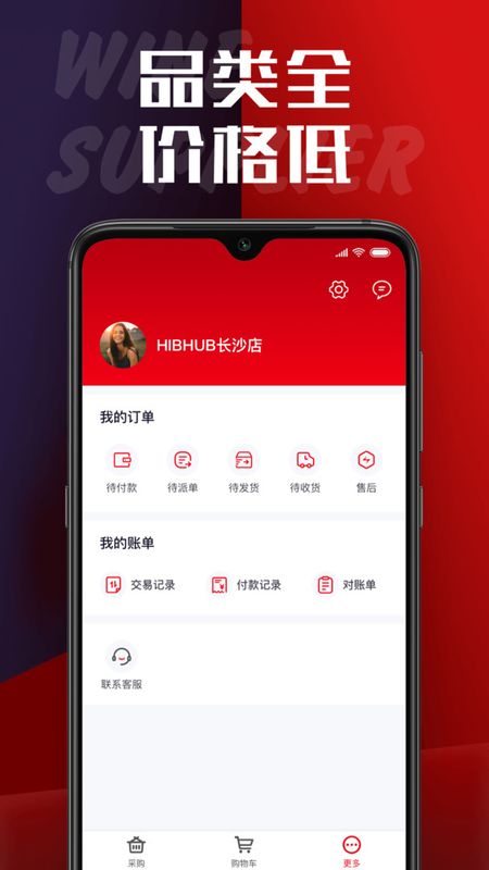 飞迩_图片4