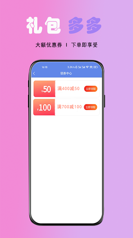 贵妃按摩_图片3