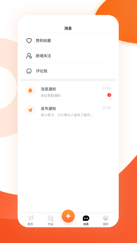 雅韵档案库_图片1