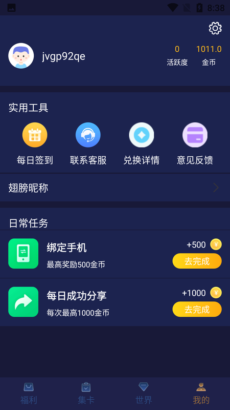 淘皮_图片4