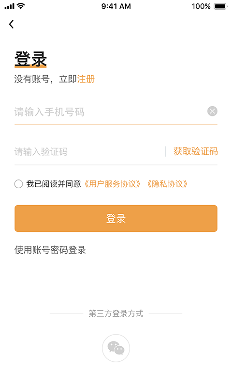亿园天下_图片2