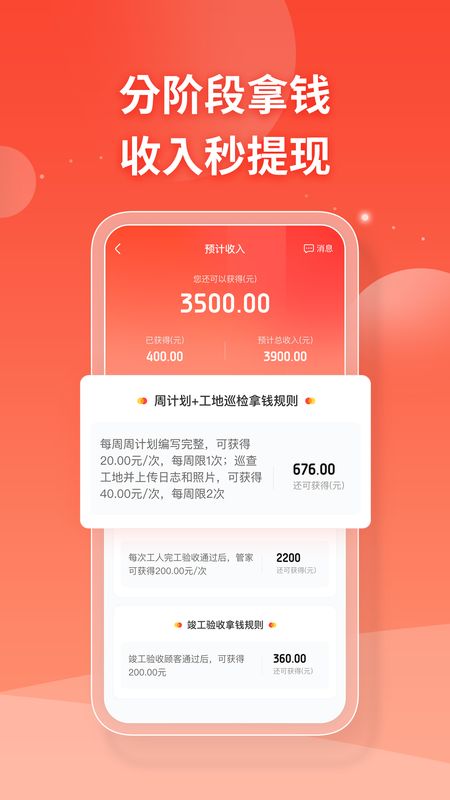 打扮家服务者_图片5