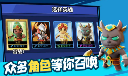 魔力大对决2免广告_图片2