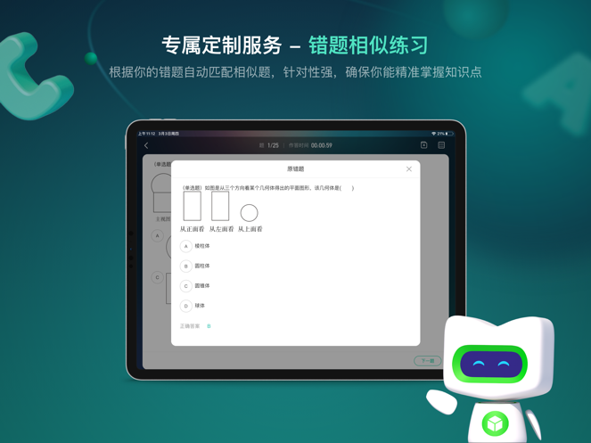 新东方方法盒子_图片3