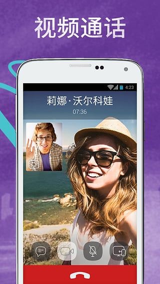 Viber_图片2
