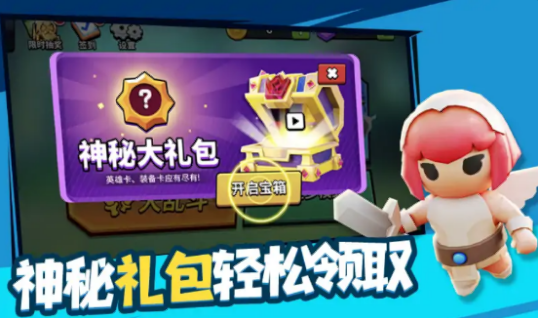 魔力大对决2免广告_图片4