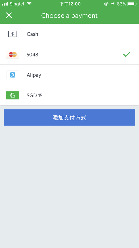Grab打车软件_图片1