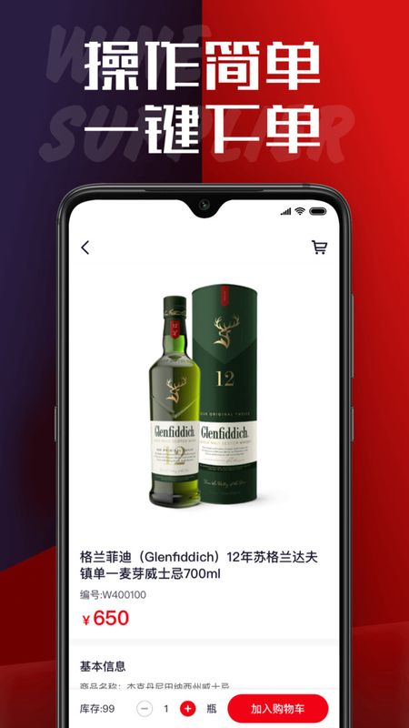飞迩_图片2