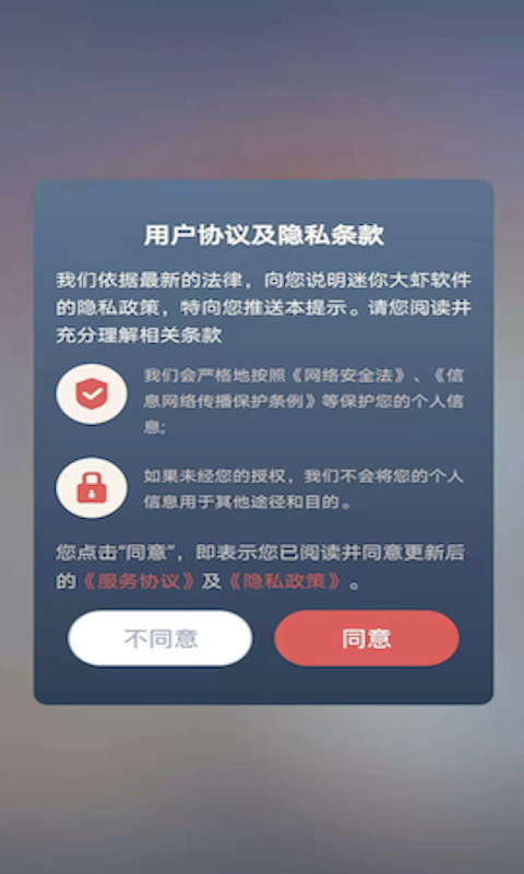 迷你大虾_图片1