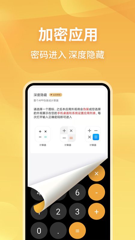 无限分身_图片4
