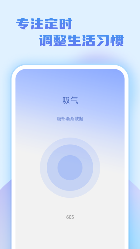 记步达人_图片2