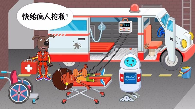 迷你校园医生_图片1